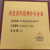 중국 AnPing ZhaoTong Metals Netting Co.,Ltd 인증