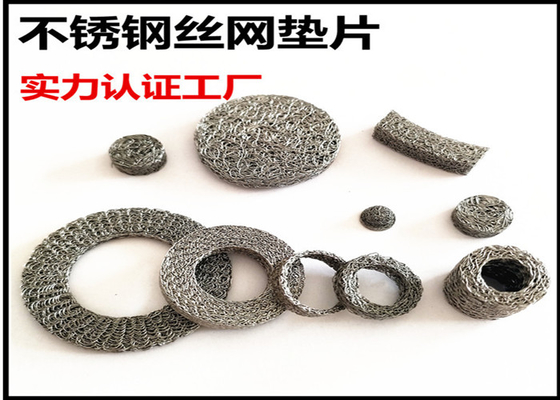 Od23mm Id 15mm 다재다능 압축 된 직물 철망 여러 산업용
