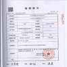 중국 AnPing ZhaoTong Metals Netting Co.,Ltd 인증